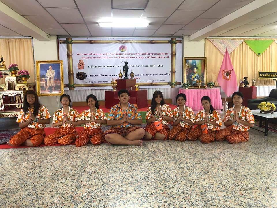 ลูกเสือวิสามัญ บริการ สืบสาน วัฒนธรรม ประเพณีสงกรานต์ ประจำปี2562