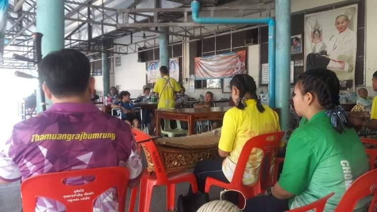 มิตรภาพจากเสียงเพลง