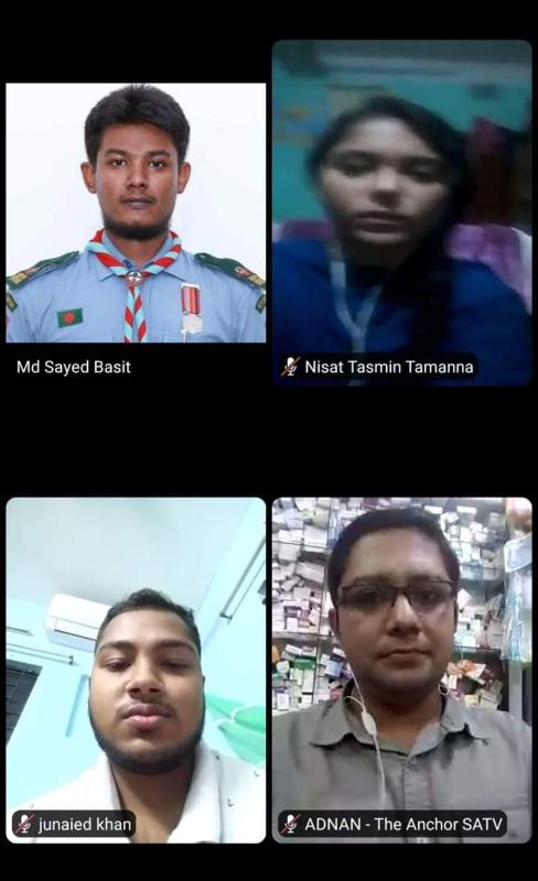 অনলাইন ক্রুমিটিং 