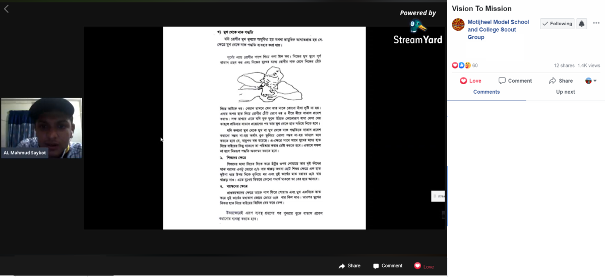 MMSCSG -troop meeting -Artificial Respiration Method