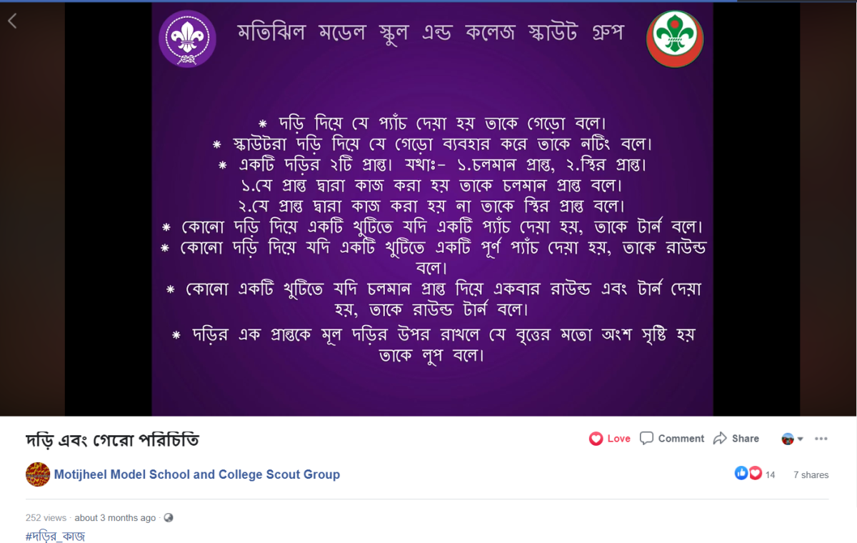 MMSCSG- regular troopmeeting- Knoting