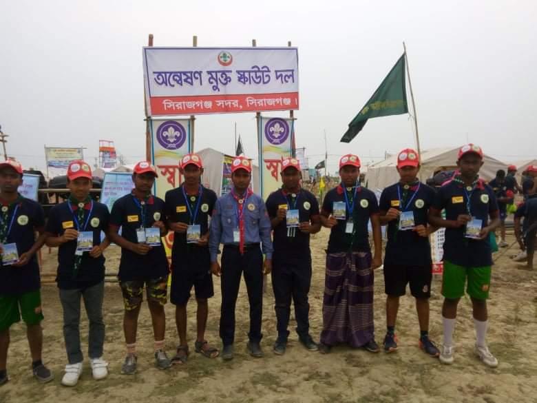 ৬ষ্ঠ জাতীয় কমডেকা-২০১৮

