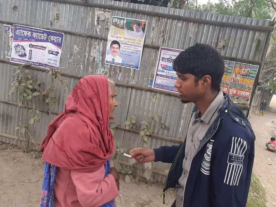 শীতবস্ত্র বিতরন