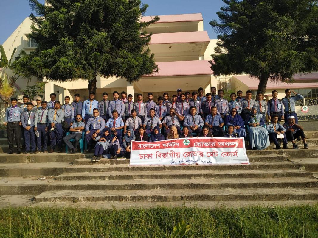 ঢাকা বিভাগীয় রোভার মেট কোর্স- ২০১৯।
