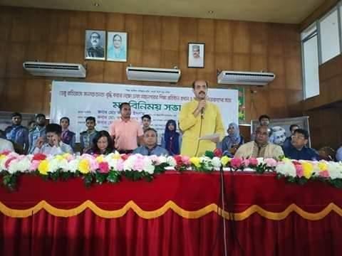 ডেঙ্গুজ্বর নিয়ে সচেতনতা জন্য প্রশিক্ষণ কর্মসূচি     