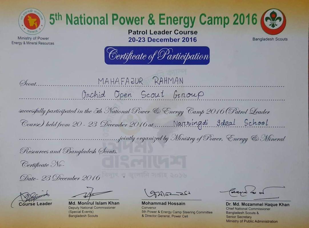 বিদ্যুত ক্যাম্প 2016