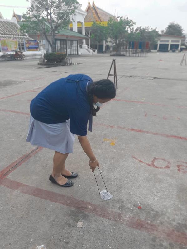 เก็บขยะ