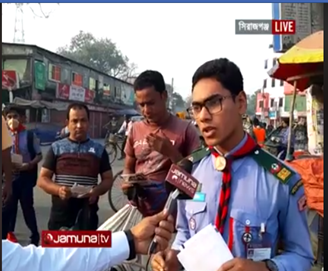 ডেঙ্গু প্রতিরোধে কাজ করছে সিরাজগঞ্জ পলিটেকনিক ইন্সটিটিউট রোভার স্কাউট গ্রুপ

