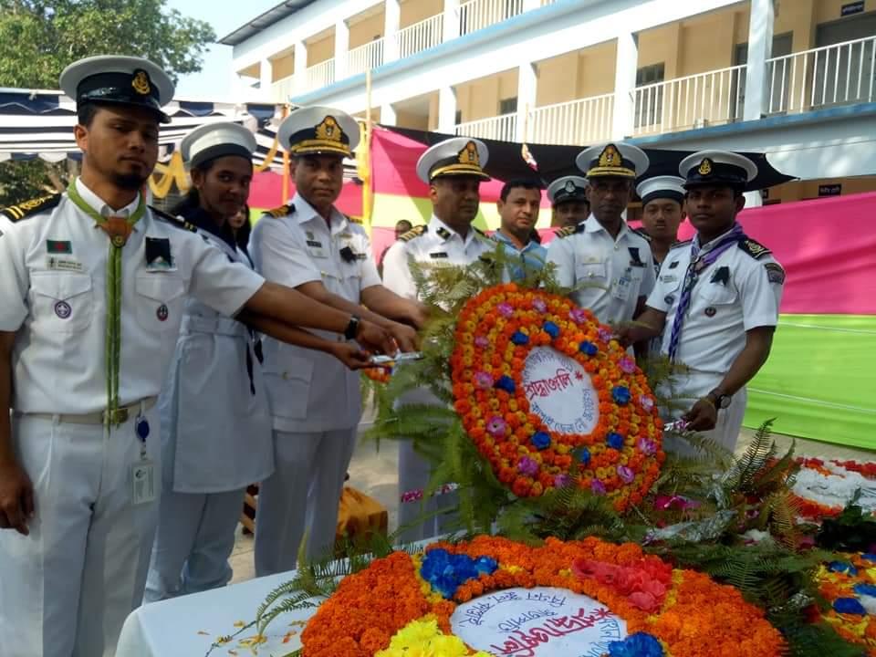 আন্তর্জাতিক মাতৃভাষা দিবস 