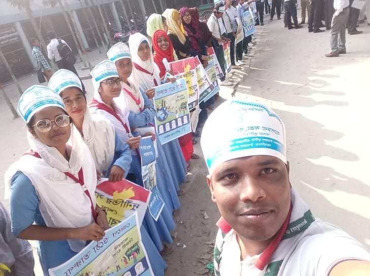 দূর্নীতি প্রতিরোধ