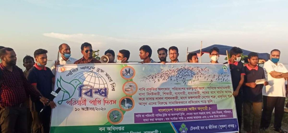 বিশ্ব পরিযায়ী পাখি দিবস 