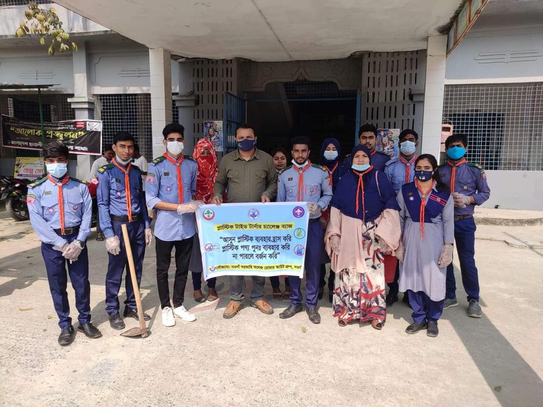 **প্লাস্টিক টাইড টার্নার চ্যালেঞ্জ ব্যাজ**

(~চ্যাম্পিয়ন পর্যায়~)