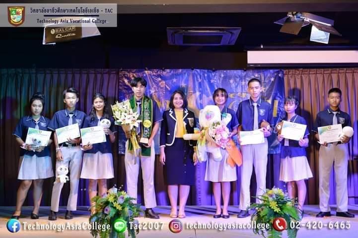 ประกวดดาว&เดือน