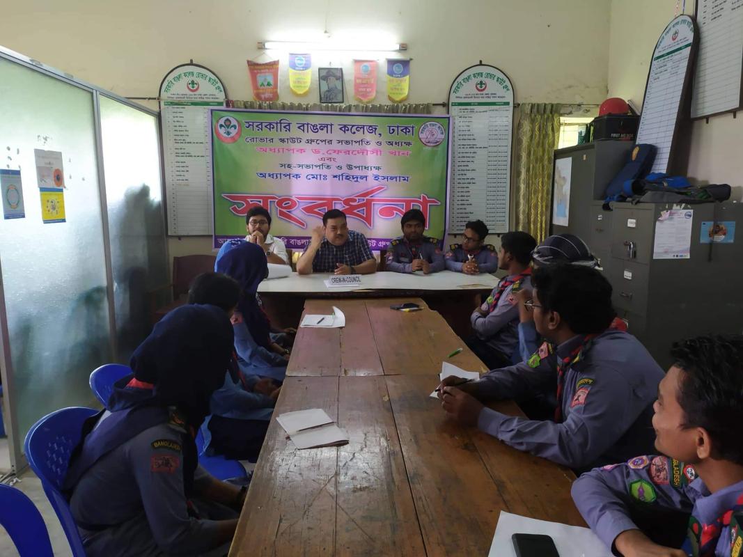এডিস মশা নিধনে সরকারি বাঙলা কলেজ রোভার স্কাউট গ্রুপের আগাম পরিকল্পনা কর্মসূচী।
