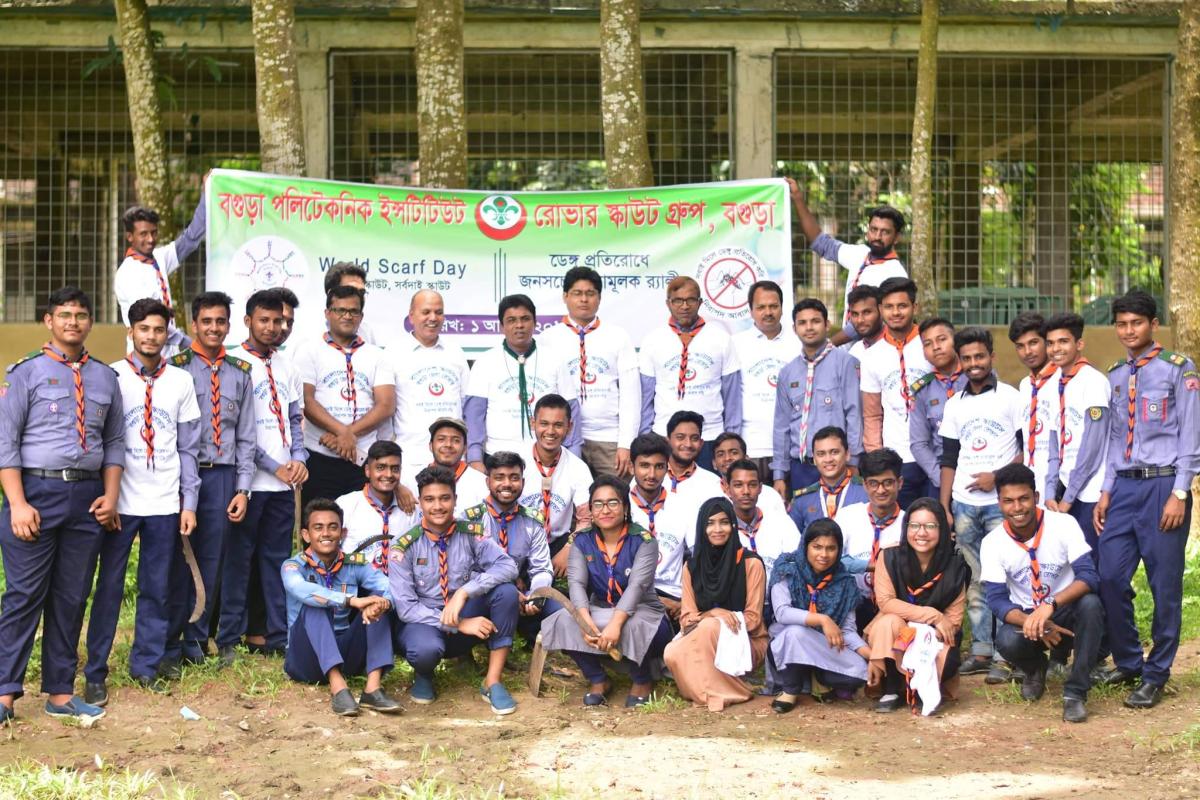 ডেঙ্গু প্রতিরোধ ও জনসচেতনতা মূলক কর্মসূচী 