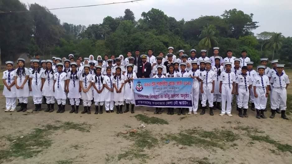 ১৬৬ তম পারদর্শিতা ব্যাজ কোর্স ২০২০