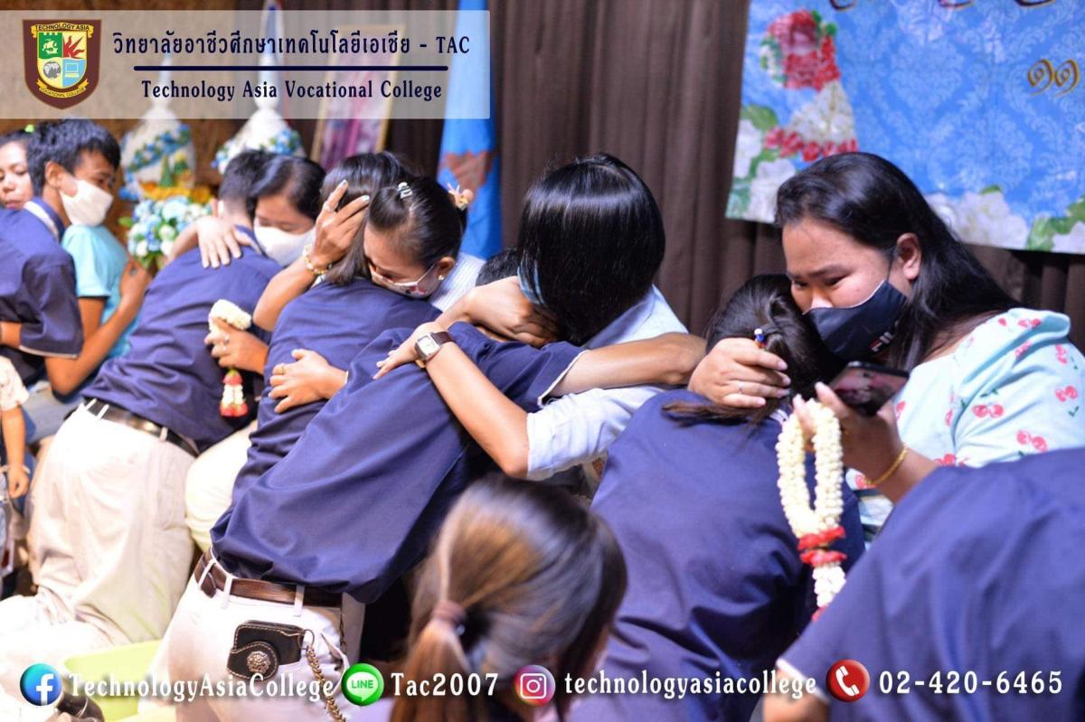 14 ส.ค 63 วันแม่แห่งชาติ