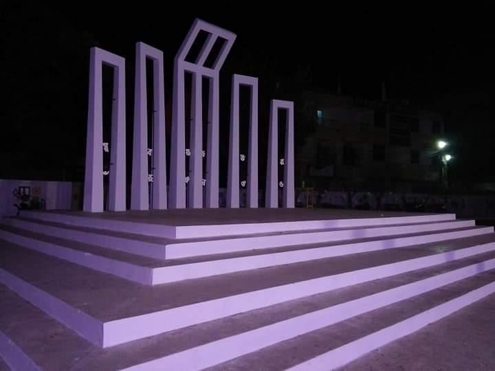 আন্তর্জাতিক মাতৃভাষা দিবস ও শহীদ দিবস-২০২১ উদযাপন 