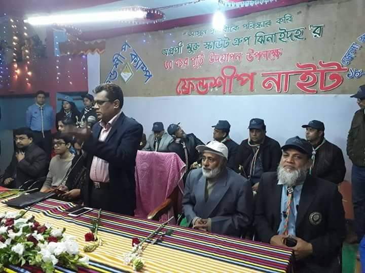 অগ্রনী মুক্ত স্কাউট গ্রুপের ৩০ বছর পূর্তি 