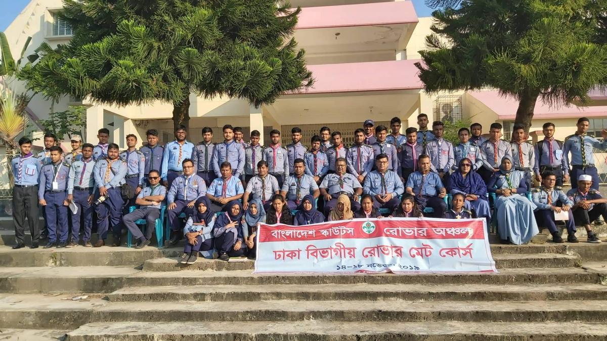 Gathering (mate course)