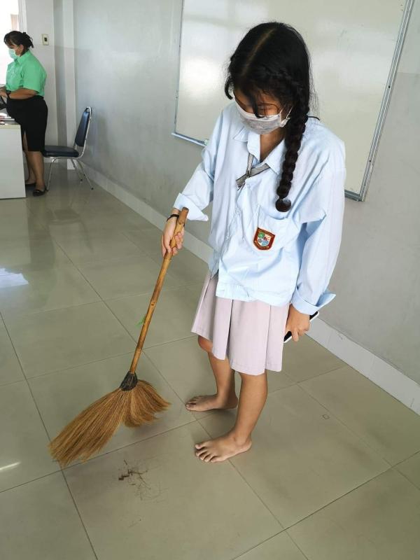 ทำความสะอาด