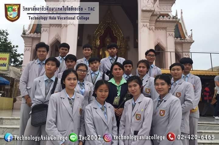 ศึกษาดูงาน