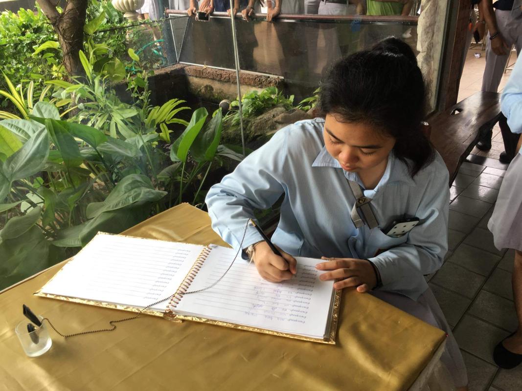 กิจกรรม​