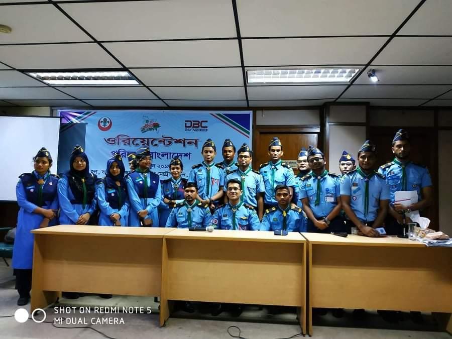 পরিচ্ছন্ন বাংলাদেশ. 