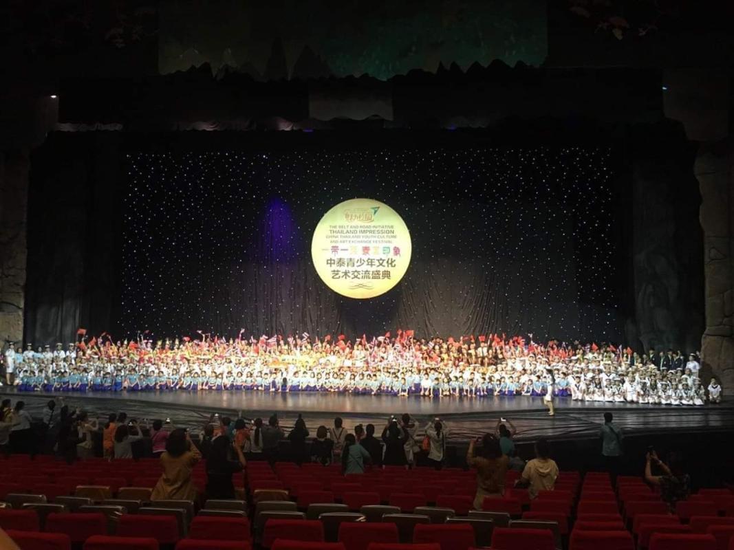 ไปสยามนิรมิตเพื่อประสานสัมพันธ์ไทยกับจีน