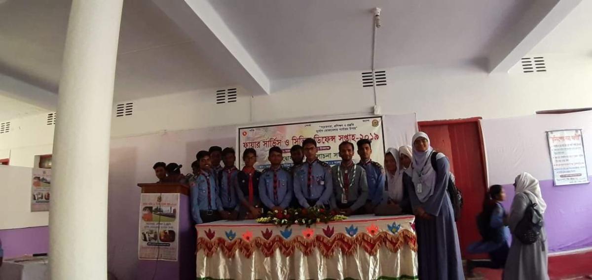 দুর্যোগ বিষয়ক প্রস্তুতি মহরা