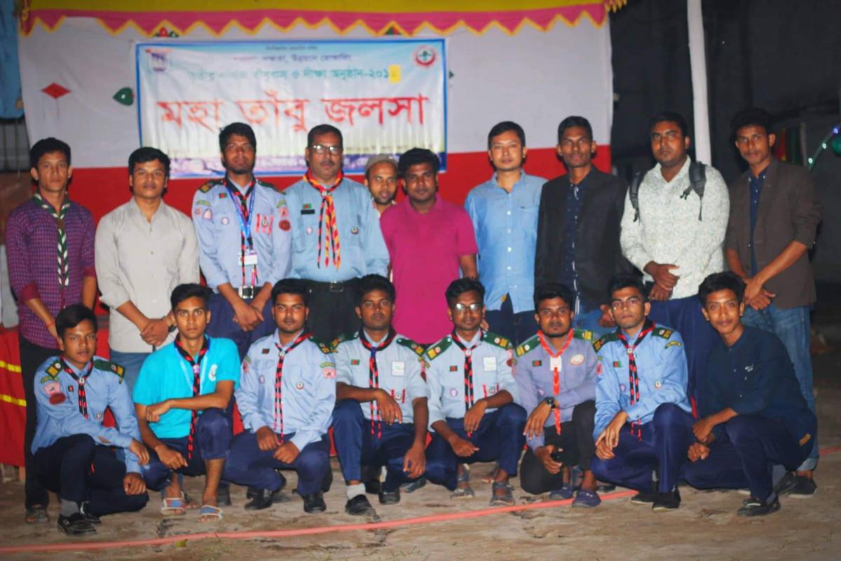 মহা তাবু জলসা ২০১৯