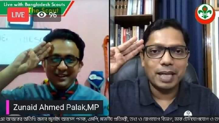 মিট দ্যা স্কাউট পর্ব -২০