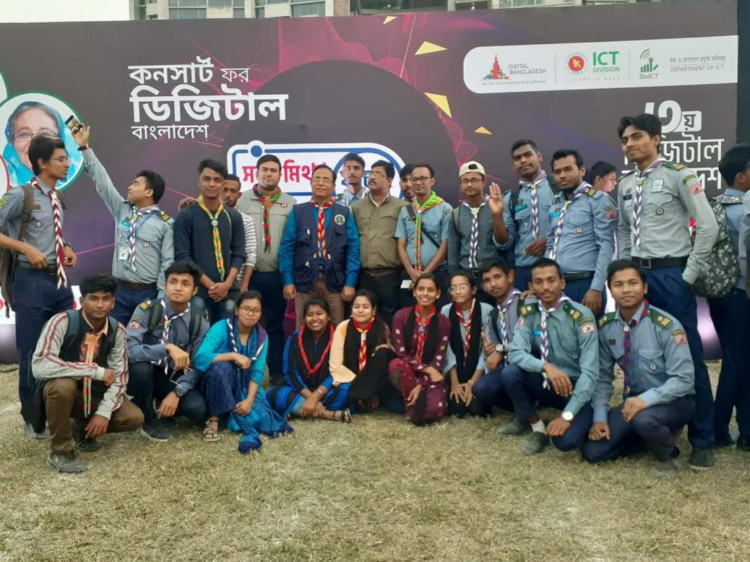 কনসার্ট অফ ডিজিটাল বাংলাদেশ ২০১৯