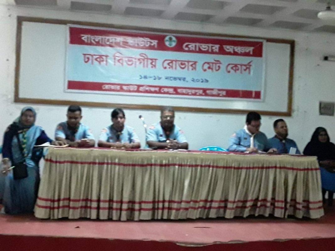 মেট কোর্স