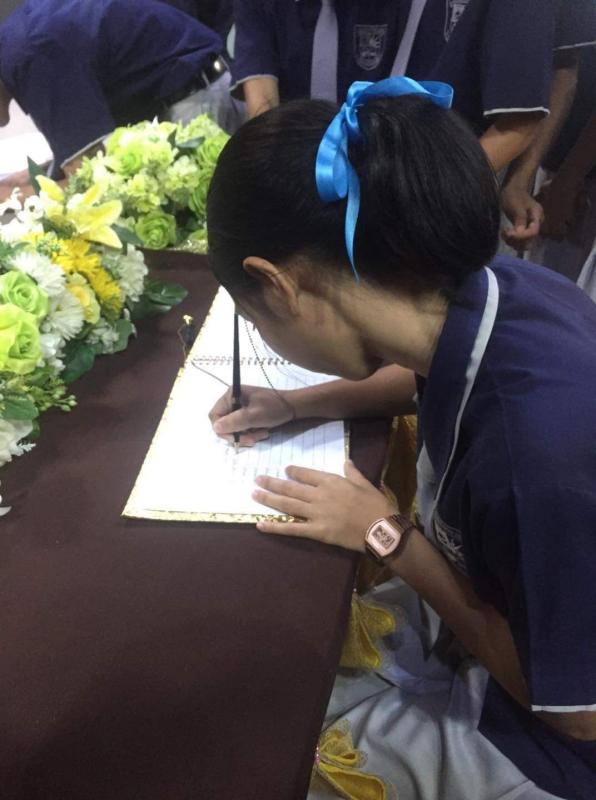 ลงนามถวายพระพร