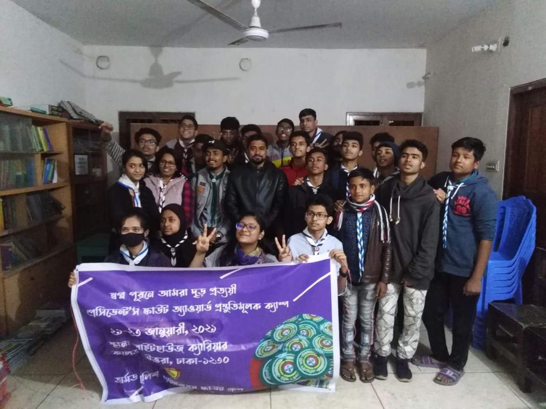 পিএস পরিক্ষা প্রস্তুতি মুল্ক কেম্প 