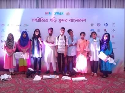 সম্প্রীতি উৎসব 2019