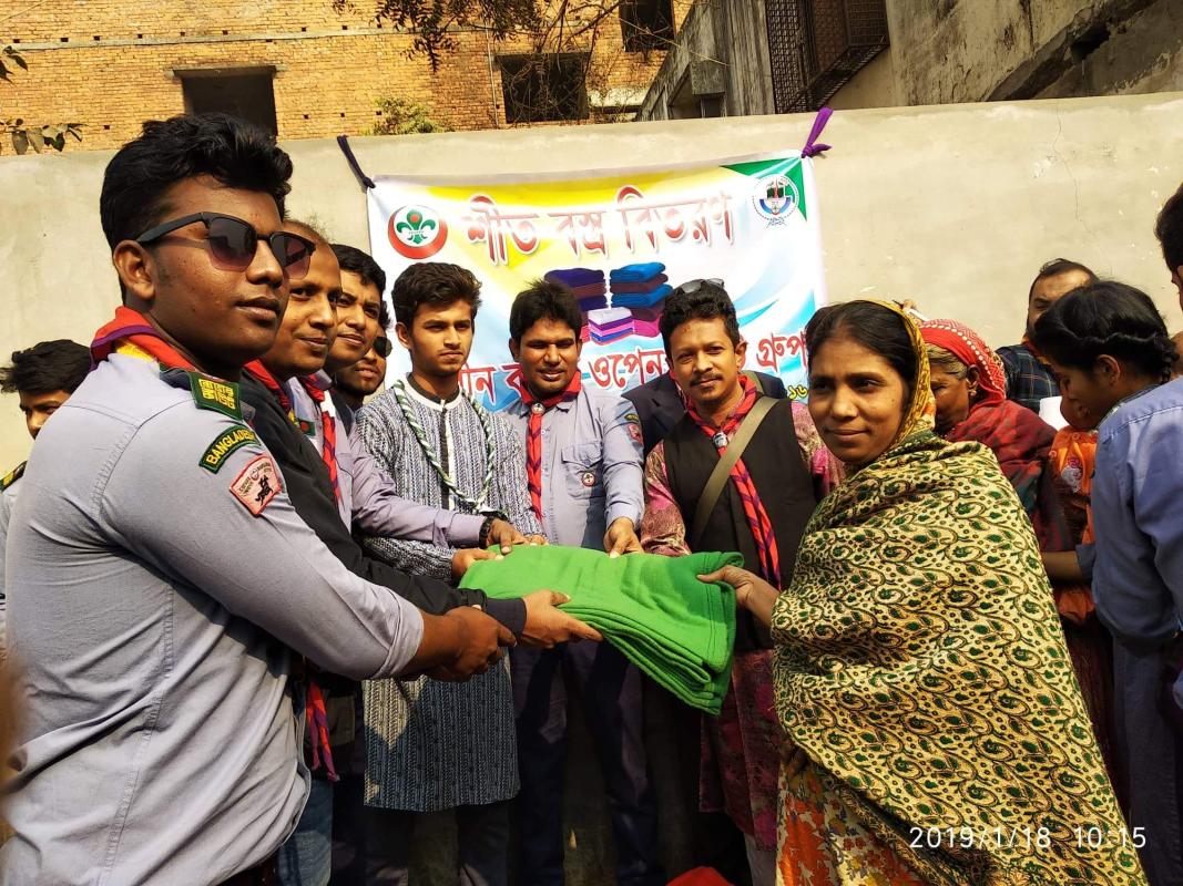 শীতবস্ত্র বিতরণ