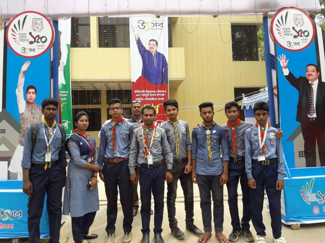 শিশু দিবস পালন