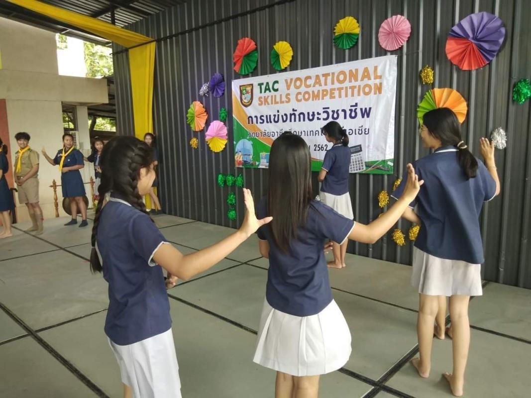 ร่วมกิจกรรมรำวงมาตรฐาน