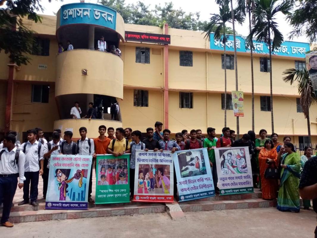 Stop Sexual Harassment 