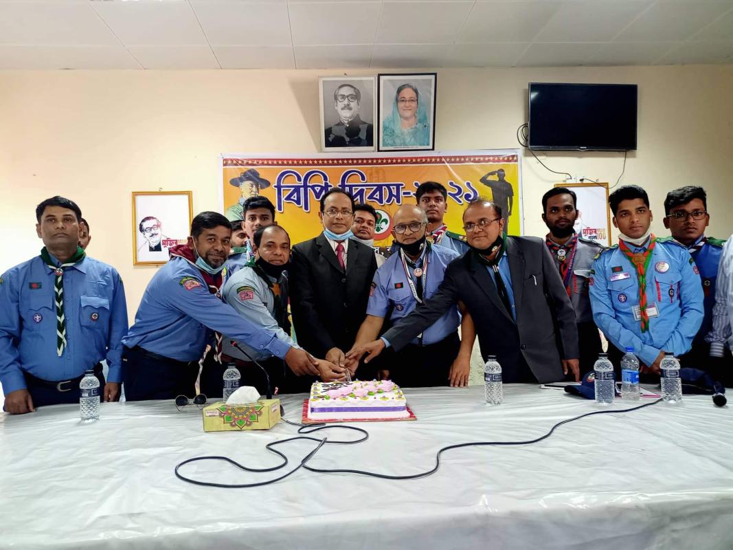 বিপি দিবস ২০২১