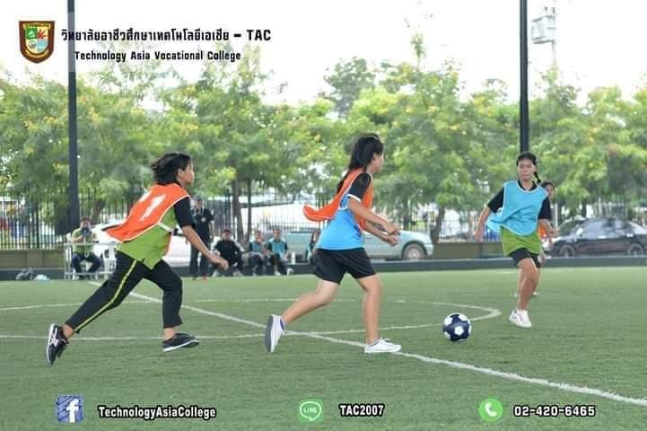 กิจกรรมกีฬาสี