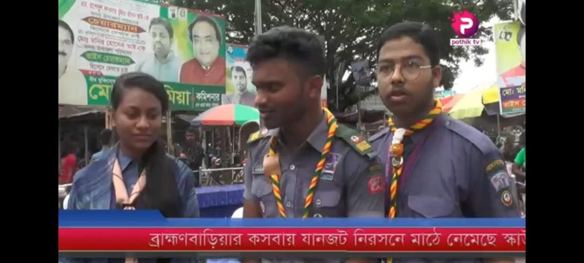 ট্রাফিক সপ্তাহ 