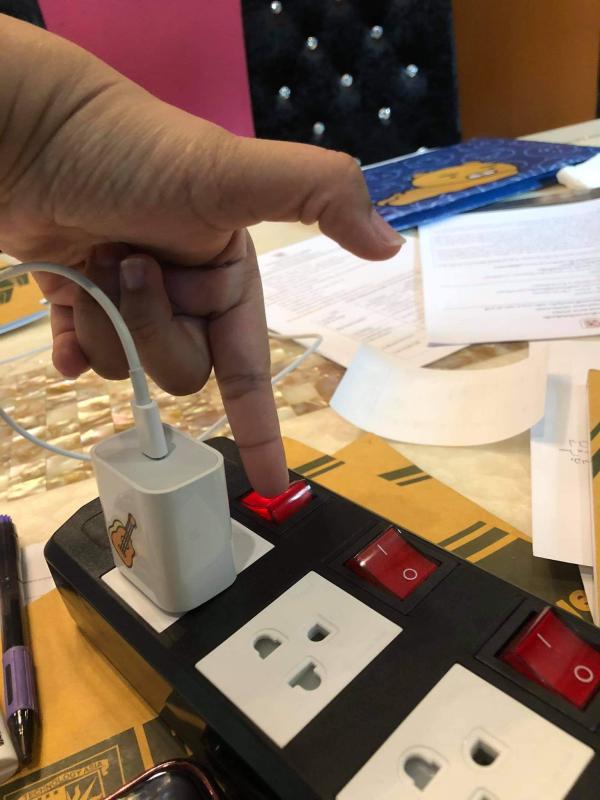 ประหยัดไฟ