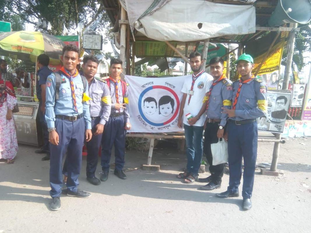 ভিটামিন এ প্লাস ক্যম্পেইন