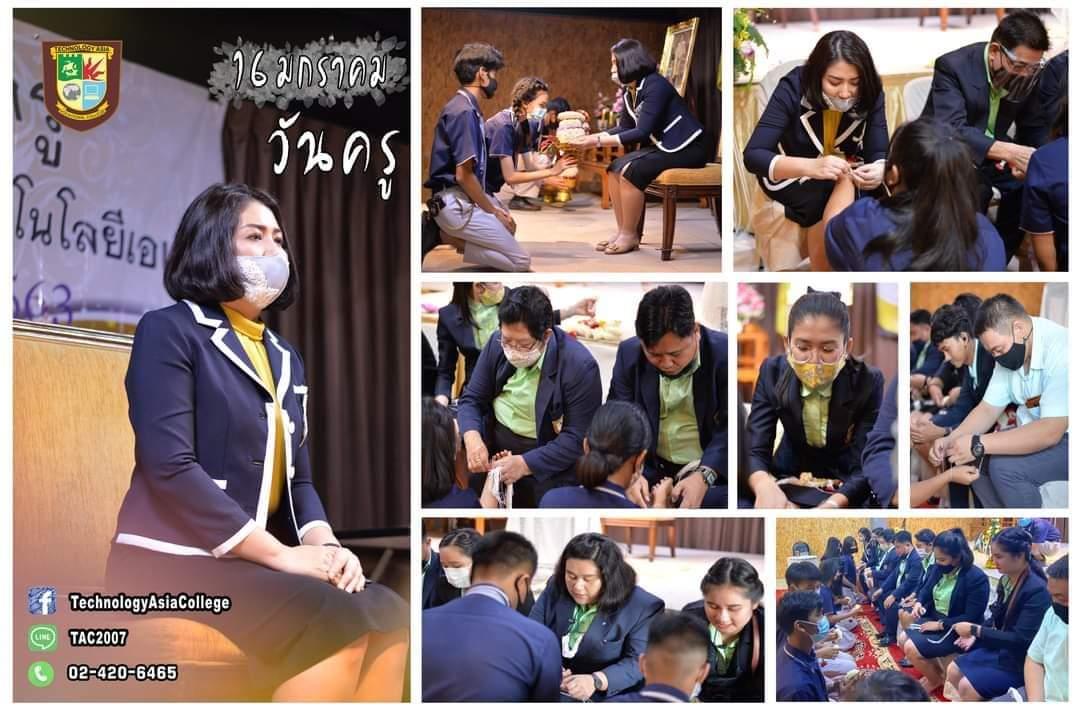 วันไหว้ครู