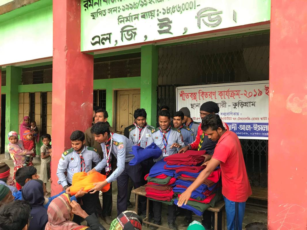 শীতবস্ত্র বিতরণ কার্যক্রম-২০১৯