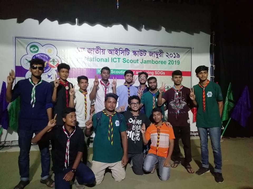 1st National ICT Jamboree 