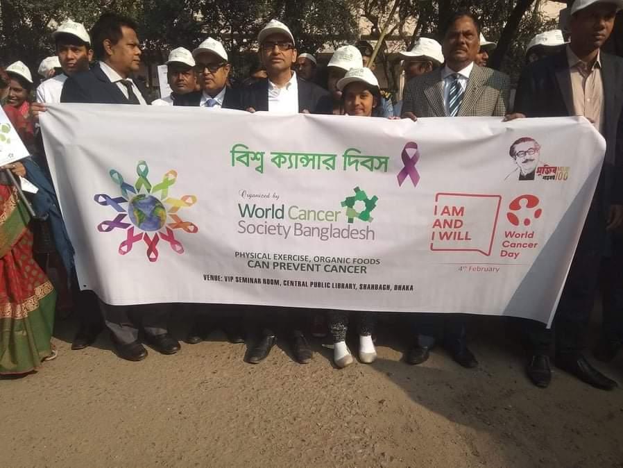 বিশ্ব ক্যান্সার দিবসে অংশগ্রহণ